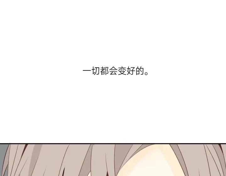 07 记忆的螺旋 第58页