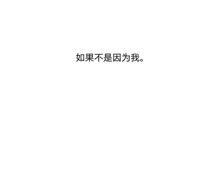 07 记忆的螺旋 第60页