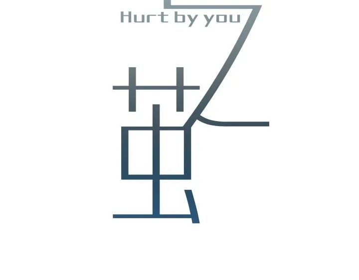 08 真相都埋藏于焚化炉 第2页