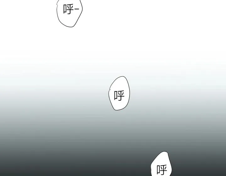 08 真相都埋藏于焚化炉 第6页
