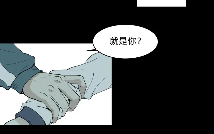 08 真相都埋藏于焚化炉 第15页