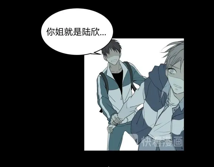 08 真相都埋藏于焚化炉 第16页