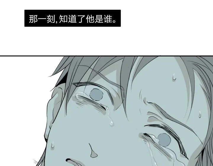 08 真相都埋藏于焚化炉 第27页