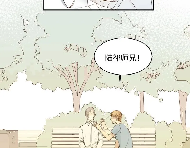 08 真相都埋藏于焚化炉 第52页