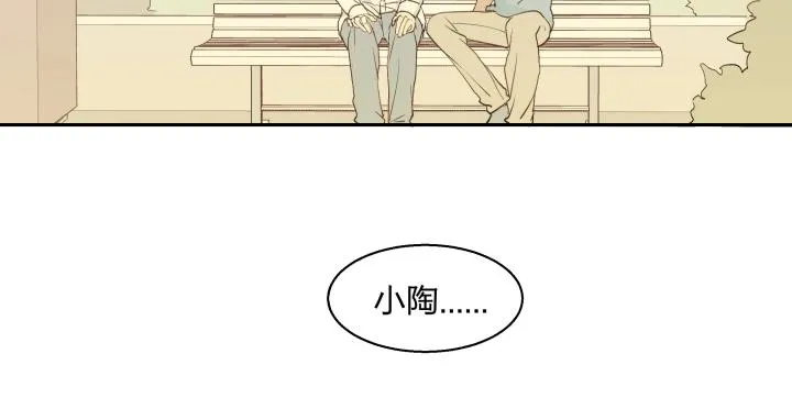 08 真相都埋藏于焚化炉 第53页