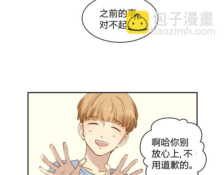 08 真相都埋藏于焚化炉 第55页
