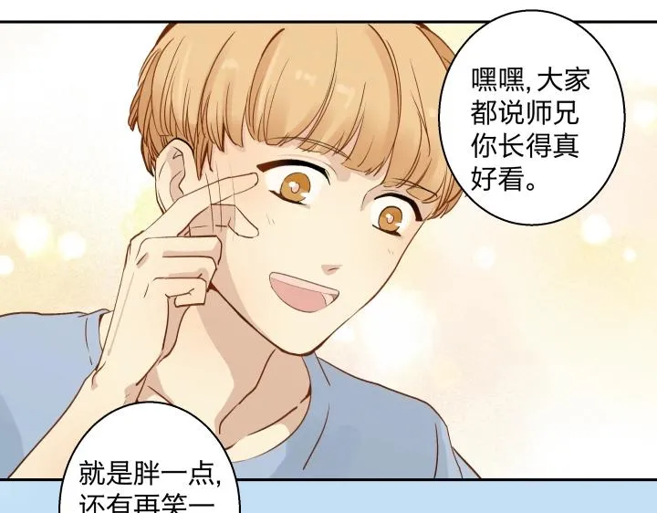 08 真相都埋藏于焚化炉 第57页