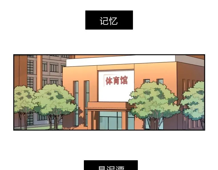 08 真相都埋藏于焚化炉 第61页
