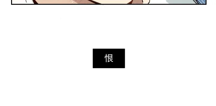 08 真相都埋藏于焚化炉 第63页