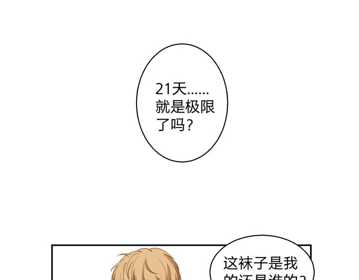 09 回响 第1页