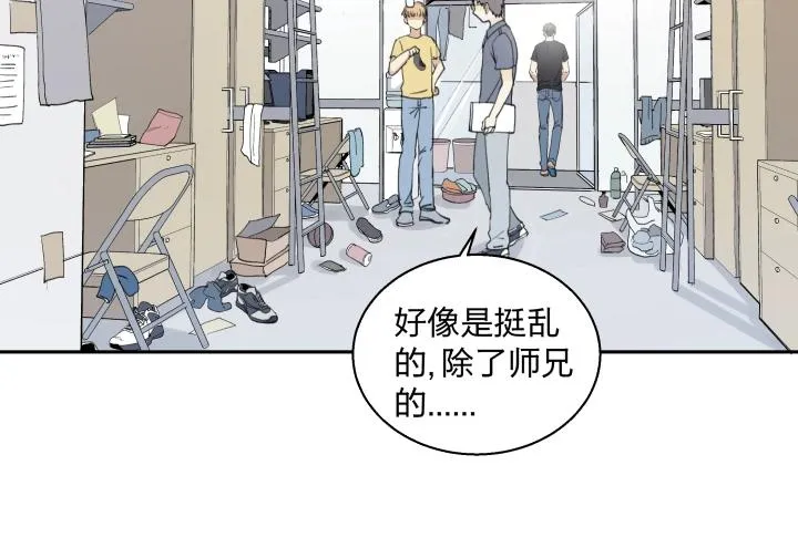 09 回响 第3页