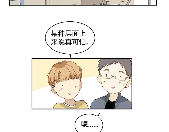 09 回响 第5页