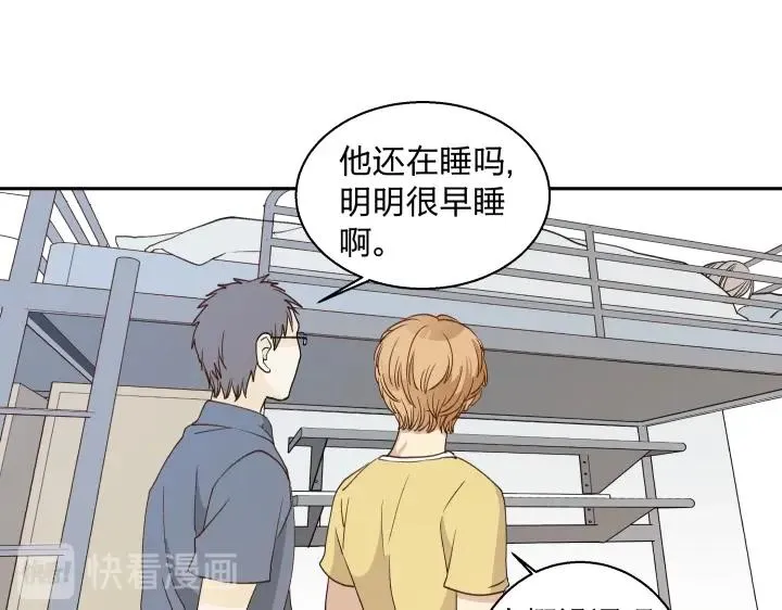 09 回响 第7页