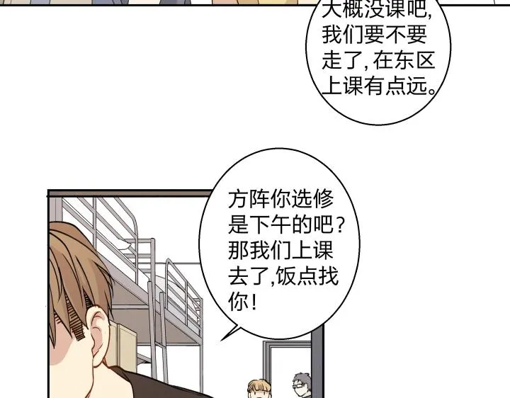 09 回响 第8页