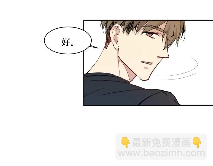 09 回响 第10页