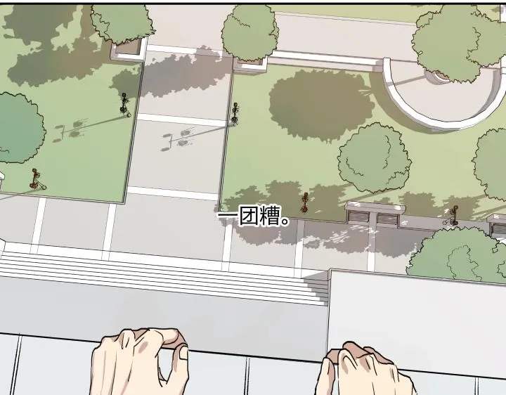 09 回响 第11页