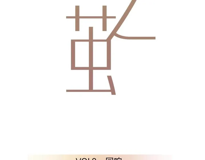09 回响 第14页