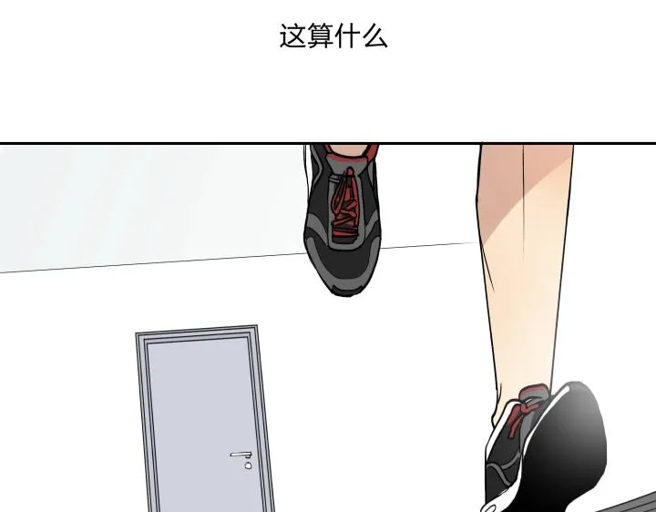 09 回响 第23页