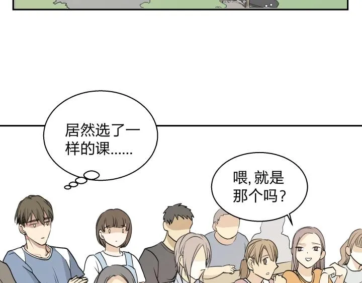09 回响 第28页