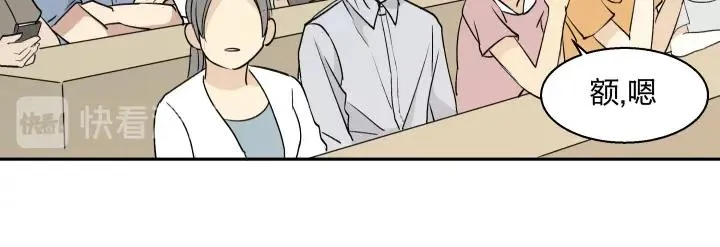09 回响 第29页