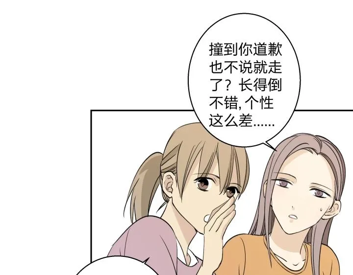 09 回响 第30页