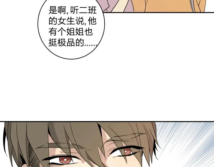 09 回响 第31页