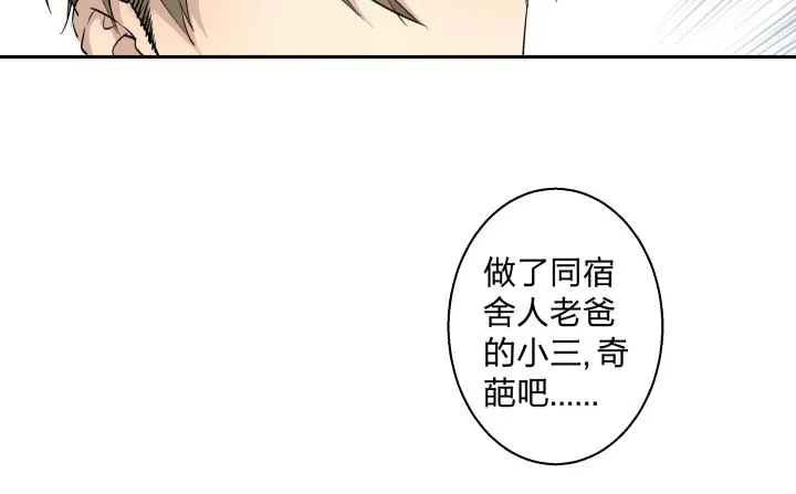 09 回响 第32页