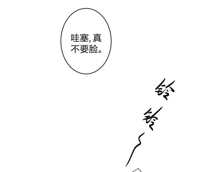 09 回响 第33页