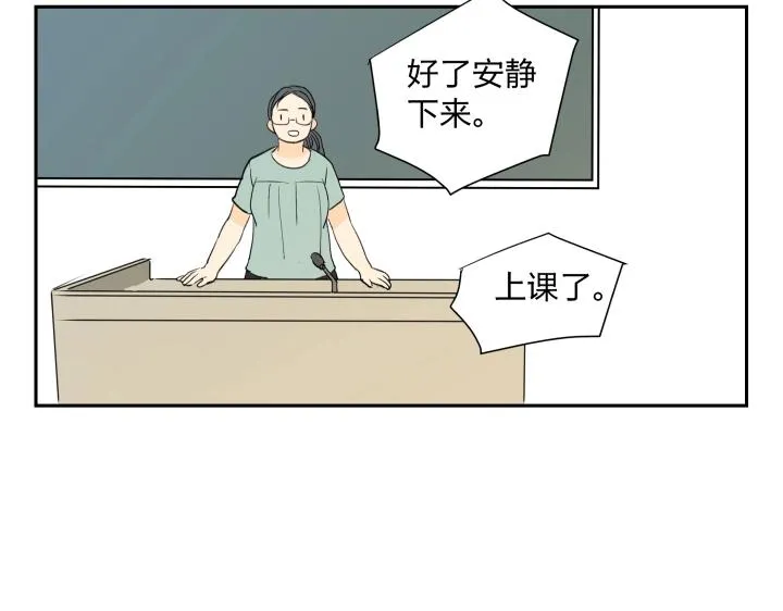 09 回响 第34页