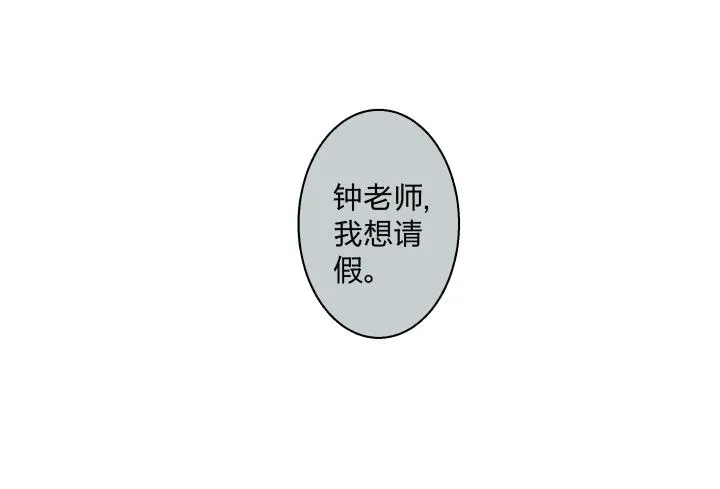 09 回响 第35页