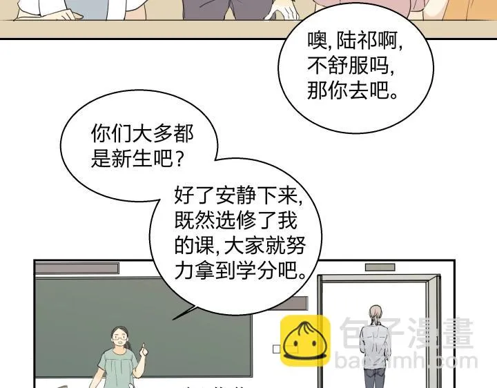 09 回响 第37页