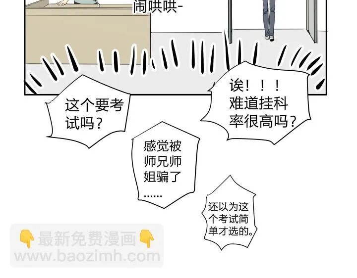 09 回响 第38页