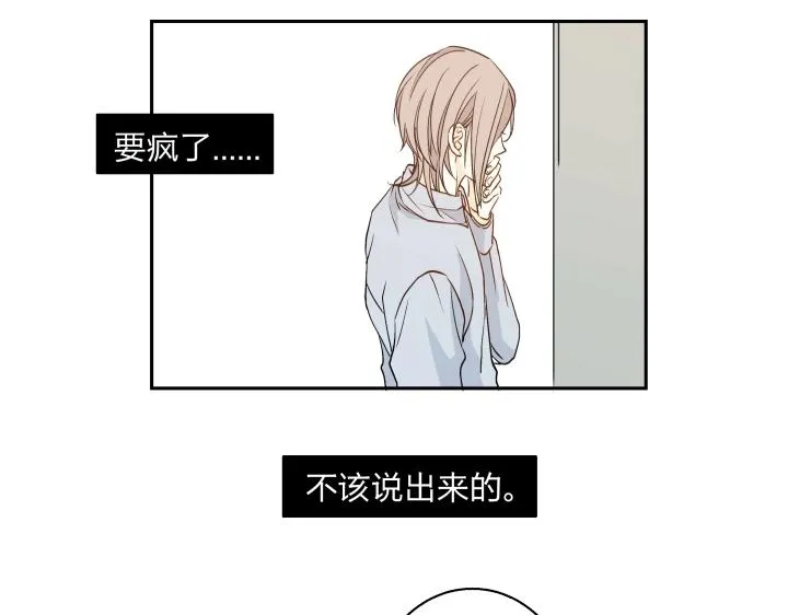 09 回响 第40页