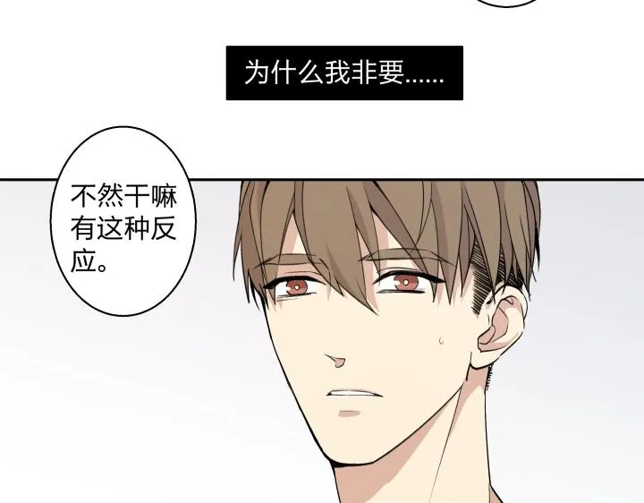09 回响 第42页