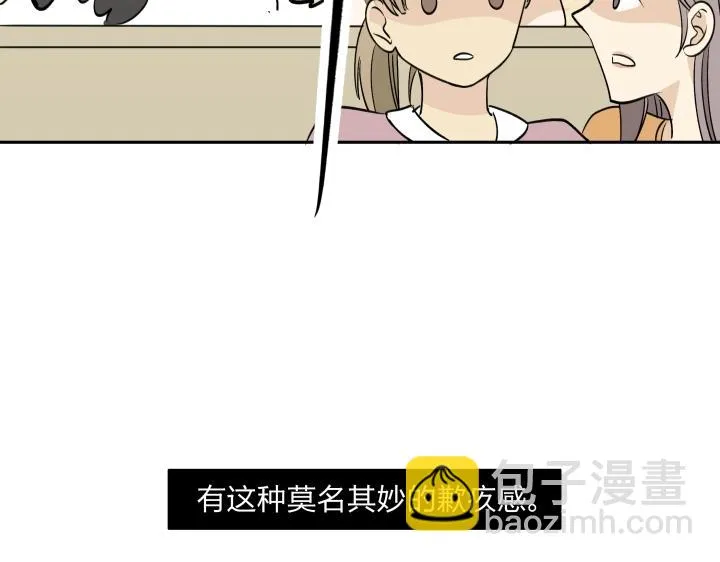 09 回响 第45页