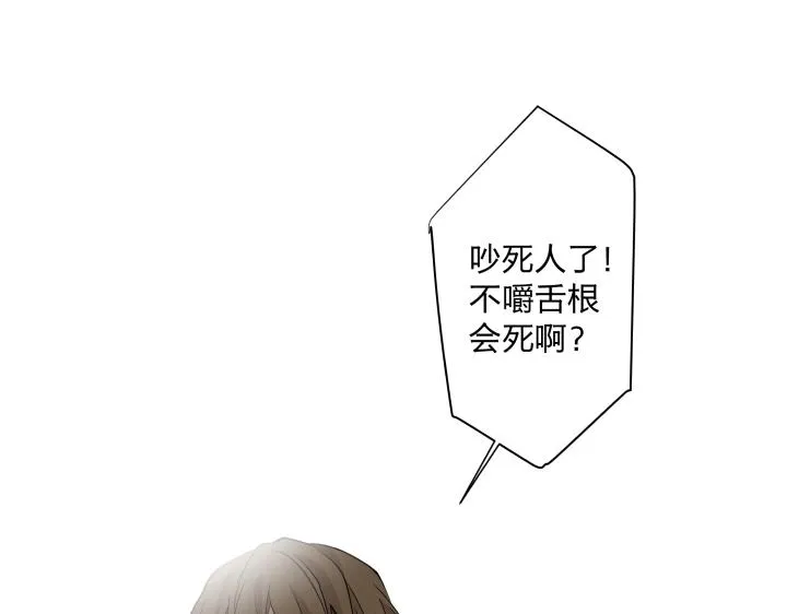 09 回响 第47页