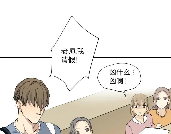 09 回响 第51页