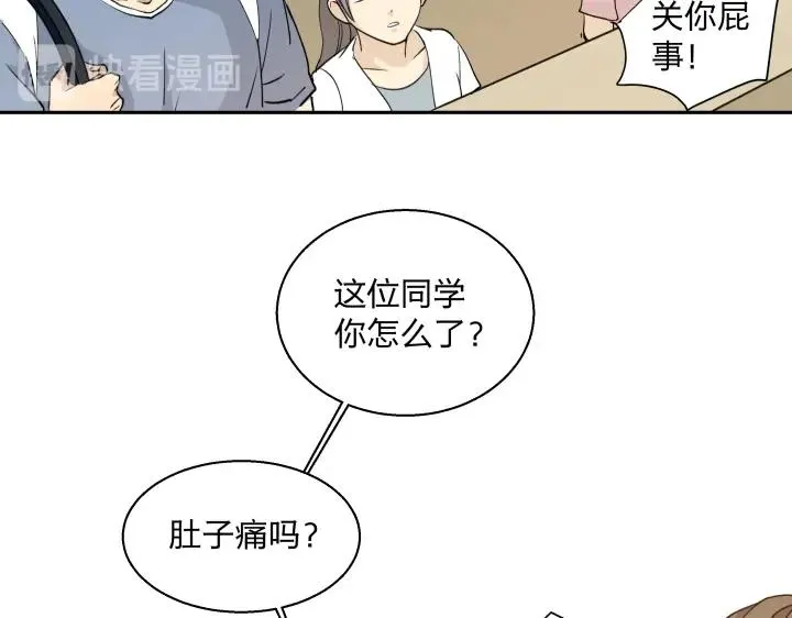 09 回响 第52页