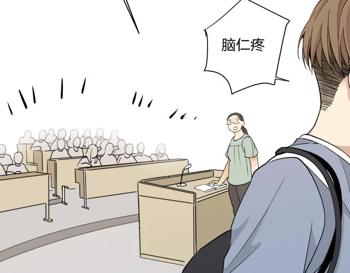 09 回响 第53页