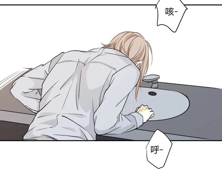 09 回响 第56页