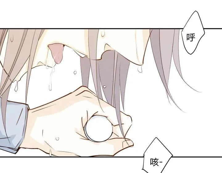 09 回响 第57页