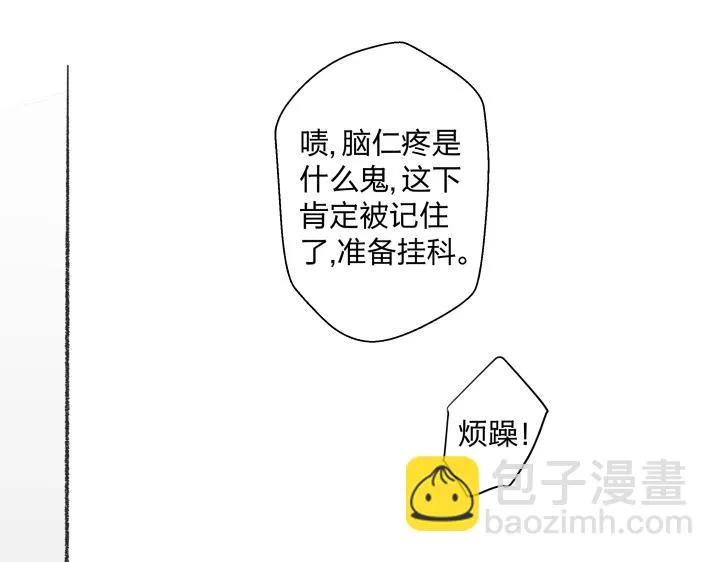 09 回响 第64页