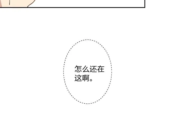 09 回响 第68页