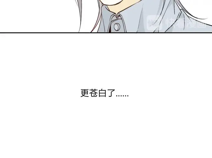 09 回响 第73页