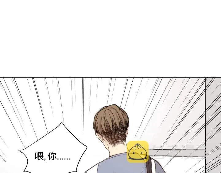 10 道理就像是鸡蛋 第5页