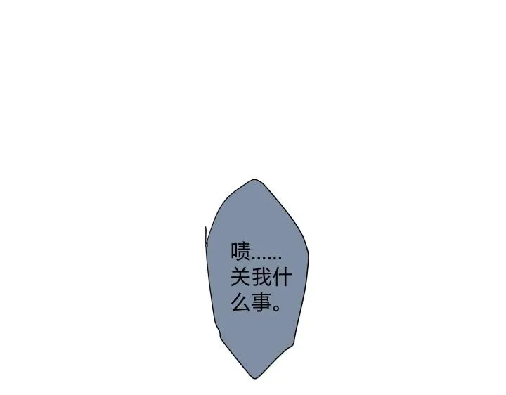 10 道理就像是鸡蛋 第12页