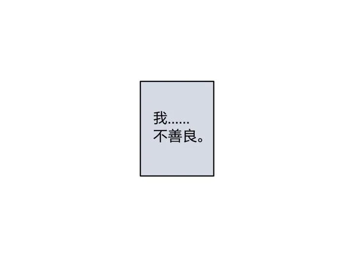 10 道理就像是鸡蛋 第31页