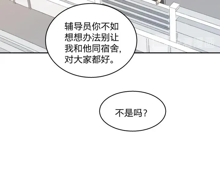 10 道理就像是鸡蛋 第33页