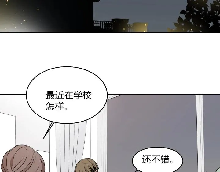 10 道理就像是鸡蛋 第36页