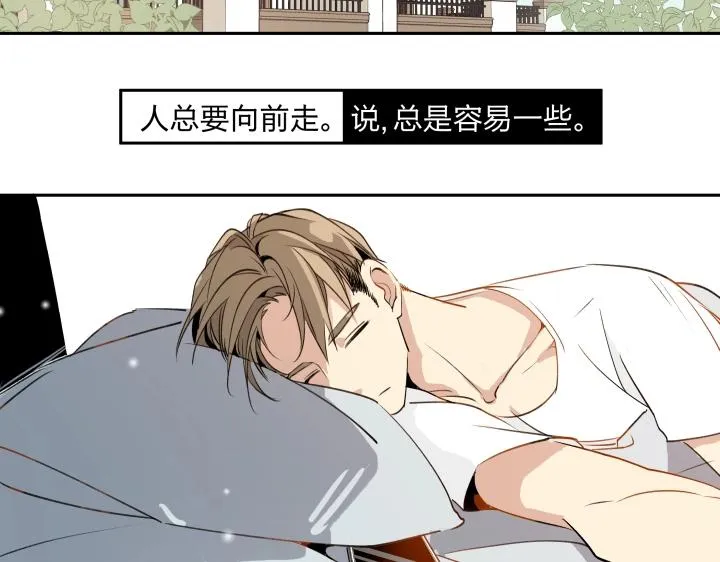 10 道理就像是鸡蛋 第48页